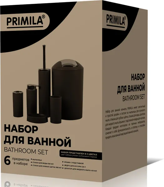Изображение товара Набор аксессуаров для ванной и туалета Primila 700123 (6 предметов, серый/хром)
