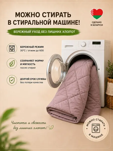 Изображение товара Одеяло Angellini Шерсть 400 / 6с422шу (220x200)