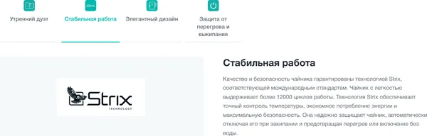 Изображение товара Электрочайник Gorenje K17DPB