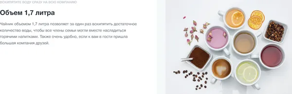 Изображение товара Электрочайник Gorenje K17DPB