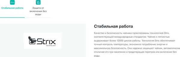 Изображение товара Электрочайник Gorenje K17SPB