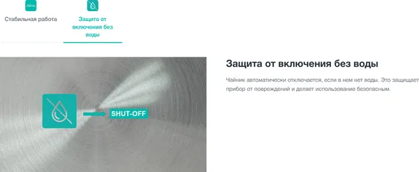 Изображение товара Электрочайник Gorenje K17SPB