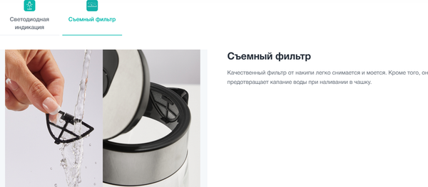 Изображение товара Электрочайник Gorenje K17TRG