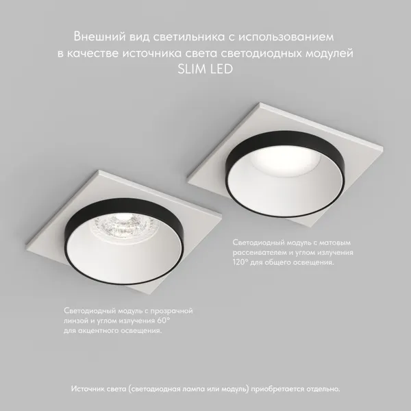 Изображение товара Точечный светильник Denkirs Lemvik / DK2402-BK