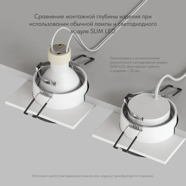 Изображение товара Точечный светильник Denkirs Lemvik / DK2402-BK