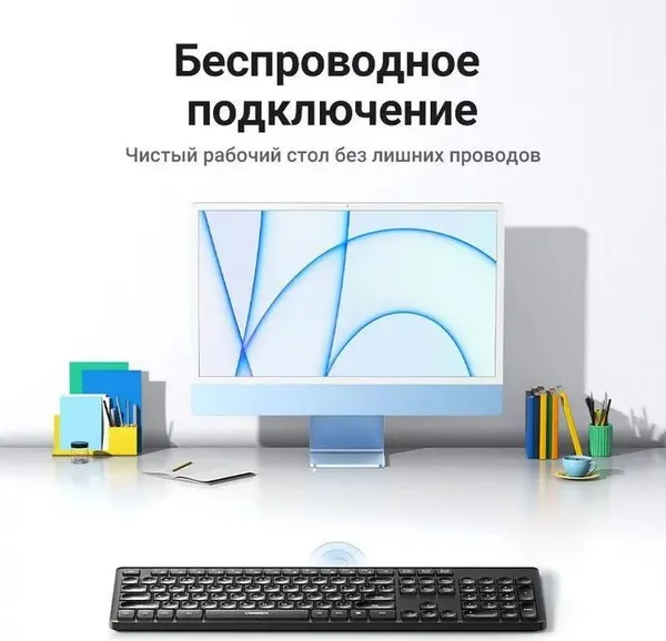 Изображение товара Клавиатура Ugreen KU004 / 35734 (черный)