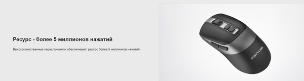 Изображение товара Мышь A4Tech Fstyler FB50CS Plus (черный)