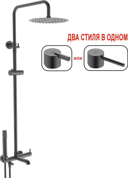 Изображение товара Душевая система со смесителем Ganzer GZ03162-Q (оружейная сталь)