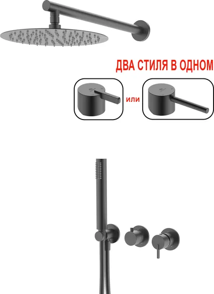 Изображение товара Душевая система со смесителем Ganzer GZ03164-Q (оружейная сталь)