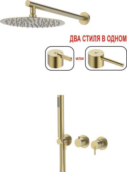 Изображение товара Душевая система со смесителем Ganzer GZ03164-S (матовое золото)