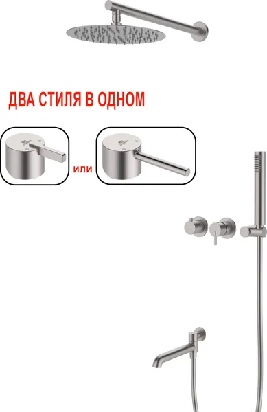 Изображение товара Душевая система со смесителем Ganzer GZ03165-G (сатин)