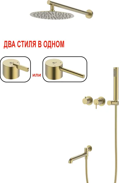 Изображение товара Душевая система со смесителем Ganzer GZ03165-S (матовое золото)