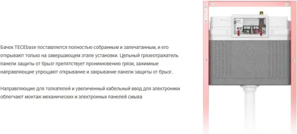 Изображение товара Унитаз подвесной с инсталляцией Saniteco Rimless R-203 + TECE 9400414 (с кнопкой черный)