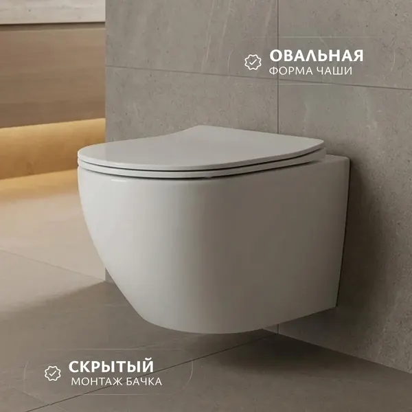 Изображение товара Унитаз подвесной с инсталляцией Saniteco Rimless R-203 + TECE 9400401