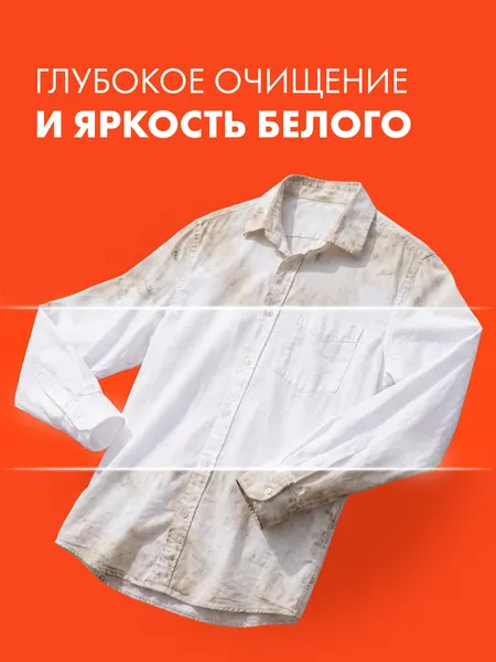 Изображение товара Гель для стирки Tide Альпийская свежесть (1л)