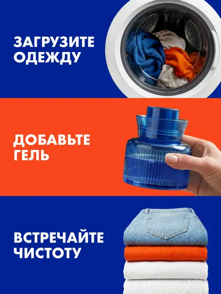 Изображение товара Гель для стирки Tide Альпийская свежесть (1л)