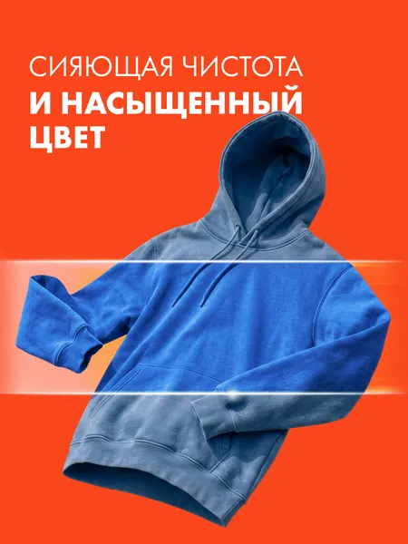 Изображение товара Гель для стирки Tide для цветного (1л)