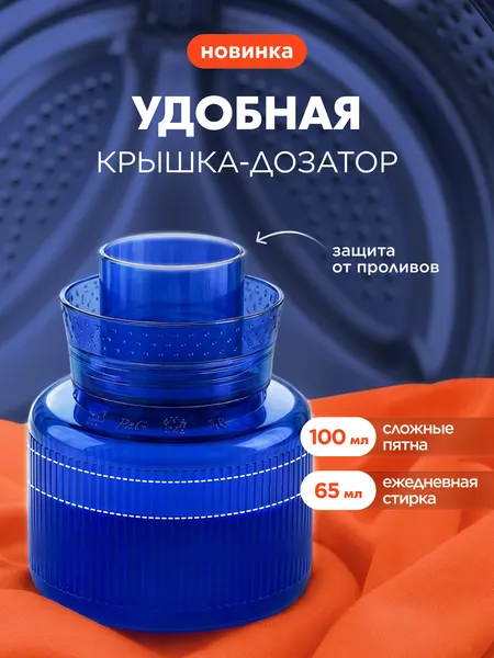 Изображение товара Гель для стирки Tide для цветного (1л)