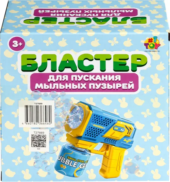 Изображение товара Генератор мыльных пузырей детский 1Toy Мы-шарики! Т27669