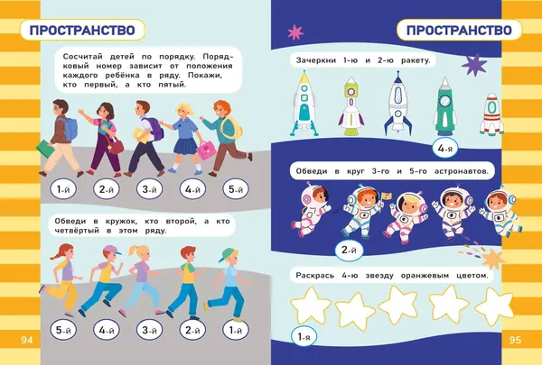 Изображение товара Развивающая книга Эксмо Математика (Кантур О. 9785042258671)
