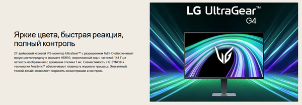 Изображение товара Монитор LG UltraGear 27G414B-B