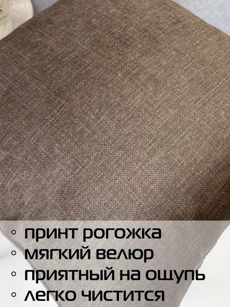 Изображение товара Комплект подушек декоративных MATEX Lofoten / 72-072 (темно-коричневый)