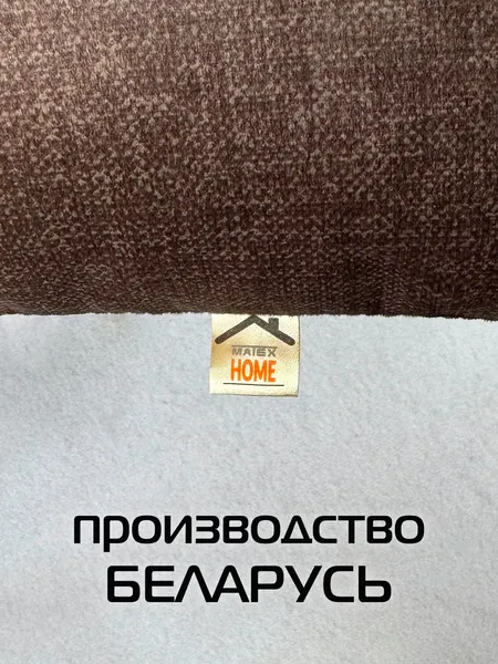 Изображение товара Комплект подушек декоративных MATEX Lofoten / 72-072 (темно-коричневый)