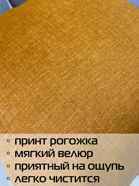 Изображение товара Комплект подушек декоративных MATEX Lofoten / 72-089 (2шт, янтарный/горчичный меланж)