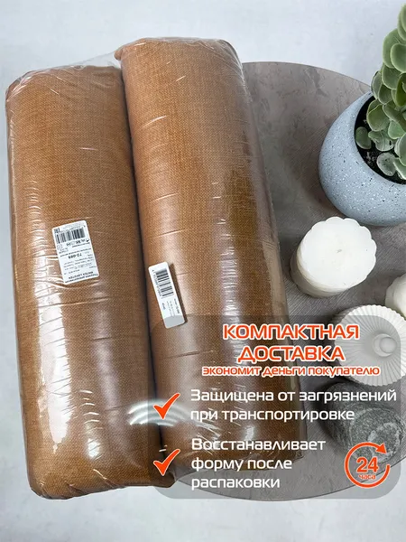 Изображение товара Комплект подушек декоративных MATEX Lofoten / 72-089 (2шт, янтарный/горчичный меланж)