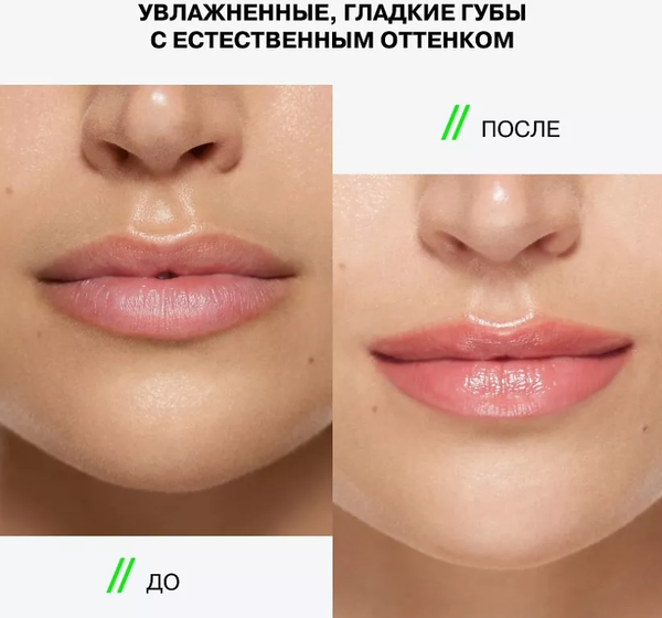 Изображение товара Бальзам для губ Influence Beauty Soft Phase тон 03