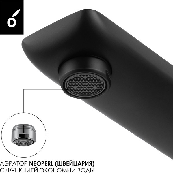 Изображение товара Смеситель Oliveeka OL-869003-MB (черный матовый)
