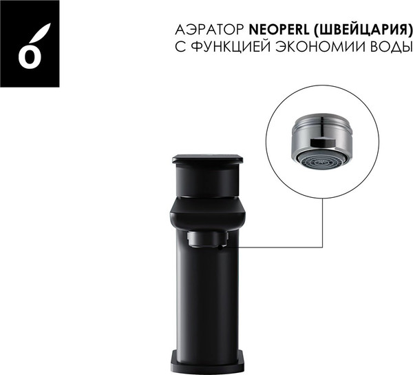 Изображение товара Смеситель Oliveeka OL-139003-MB (черный матовый)