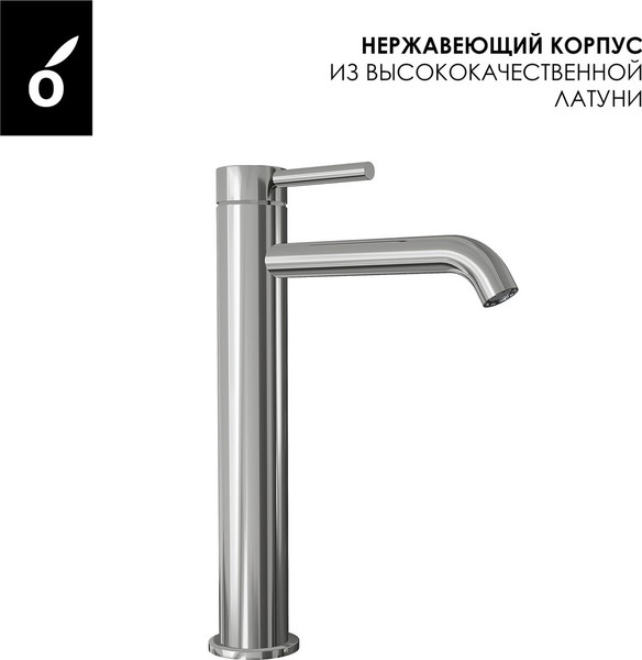 Изображение товара Смеситель Oliveeka OL-88239017-BN (никель матовый)