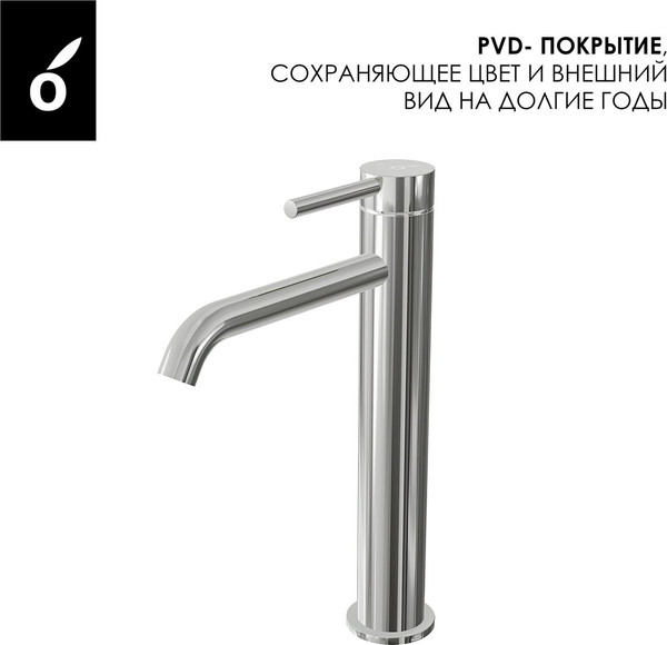 Изображение товара Смеситель Oliveeka OL-88239017-BN (никель матовый)