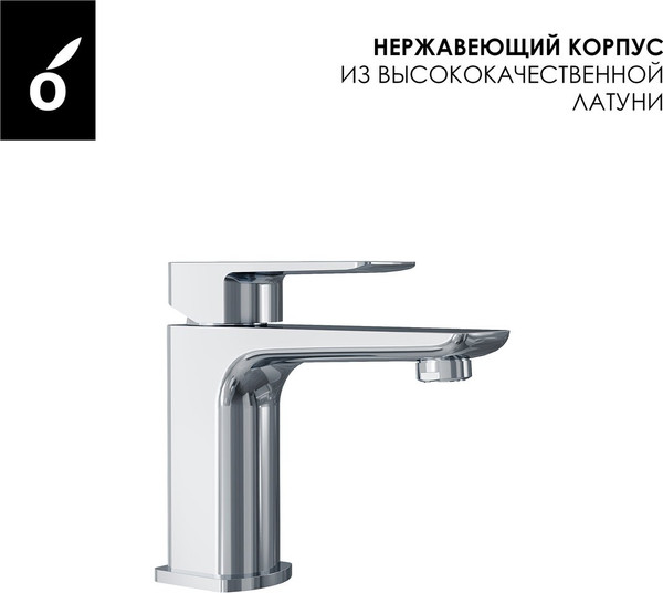 Изображение товара Смеситель Oliveeka OL-139003-CR (хром)