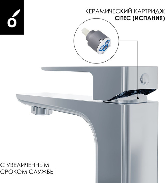 Изображение товара Смеситель Oliveeka OL-139003-CR (хром)
