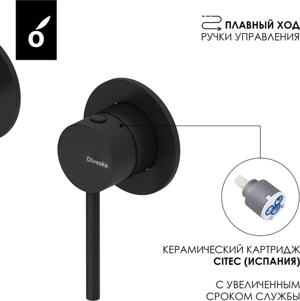 Изображение товара Смеситель Oliveeka OL-88869017-MB (черный матовый)