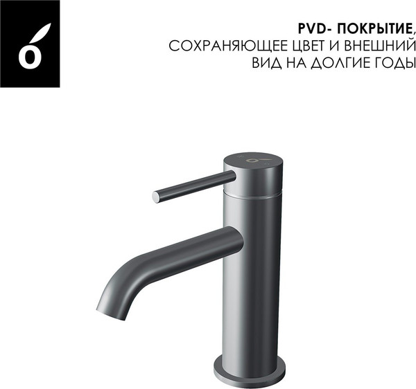 Изображение товара Смеситель Oliveeka OL-88139017-BGM (матовый оружейный металл)