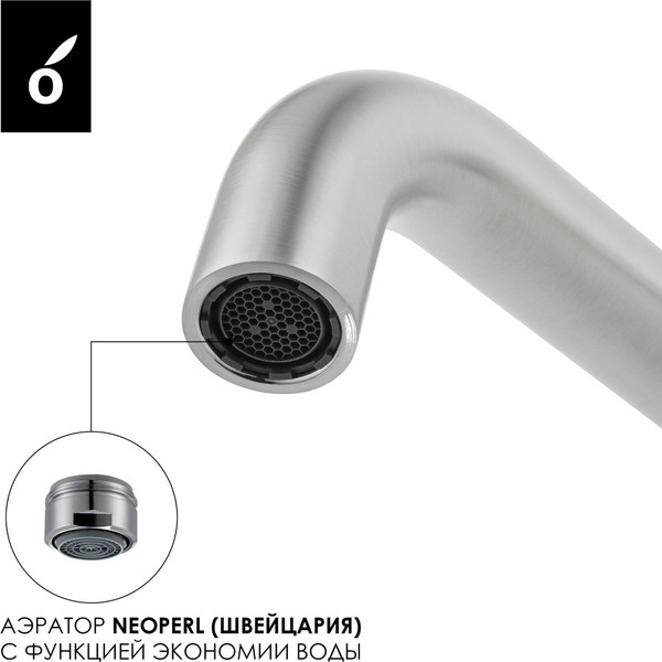 Изображение товара Смеситель Oliveeka OL-88869017-BN (никель матовый)