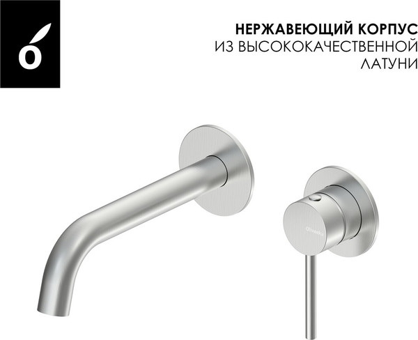 Изображение товара Смеситель Oliveeka OL-88869017-BN (никель матовый)