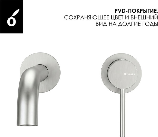 Изображение товара Смеситель Oliveeka OL-88869017-BN (никель матовый)