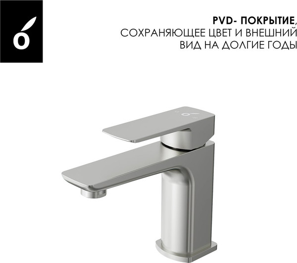 Изображение товара Смеситель Oliveeka OL-139003-BN (никель матовый)