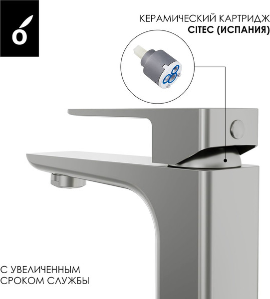 Изображение товара Смеситель Oliveeka OL-139003-BN (никель матовый)