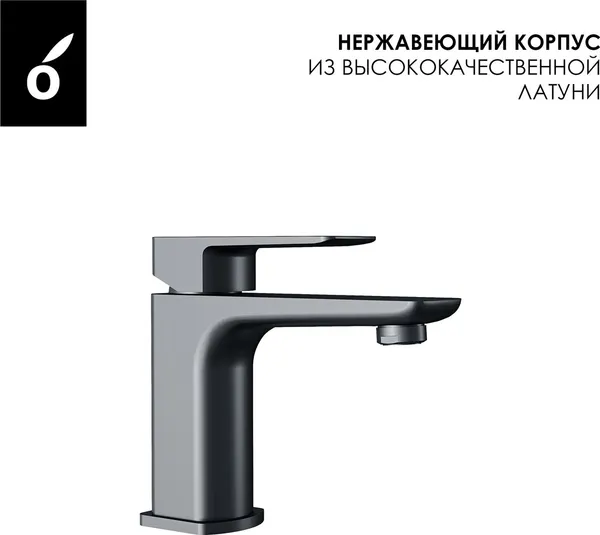 Изображение товара Смеситель Oliveeka OL-139003-BGM (матовый оружейный металл)