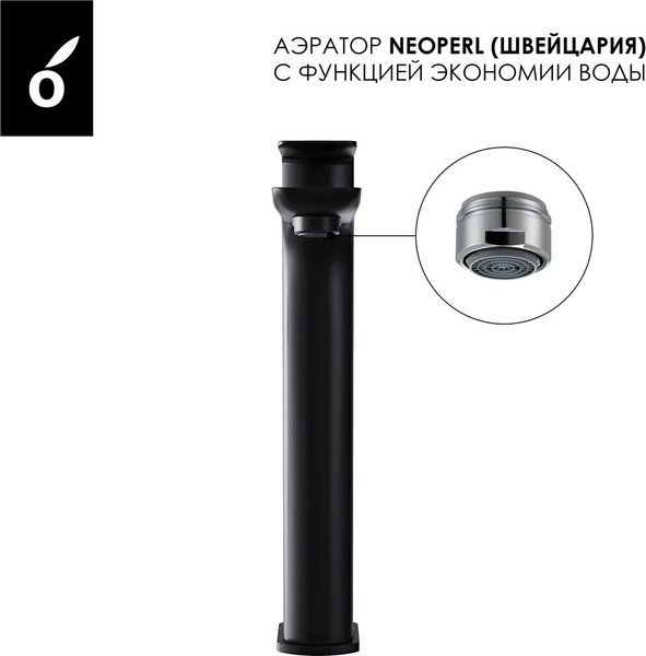 Изображение товара Смеситель Oliveeka OL-239003-MB (черный матовый)