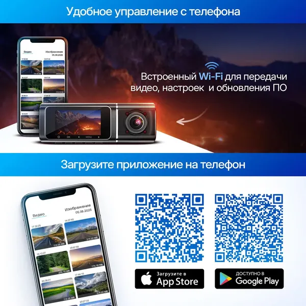 Изображение товара Автомобильный видеорегистратор TrendVision Proof Ultra 3CH