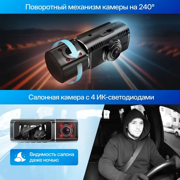 Изображение товара Автомобильный видеорегистратор TrendVision Proof Ultra 3CH