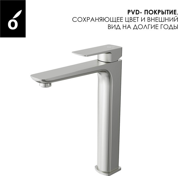 Изображение товара Смеситель Oliveeka OL-239003-BN (никель матовый)