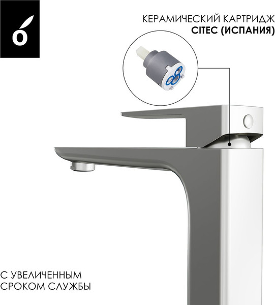 Изображение товара Смеситель Oliveeka OL-239003-BN (никель матовый)