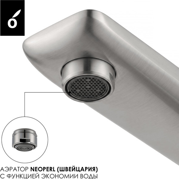 Изображение товара Смеситель Oliveeka OL-869003-BN (никель матовый)